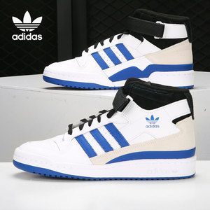 Adidas/阿迪达斯正品三叶草 春季新款男子高帮休闲运动板鞋FY6796