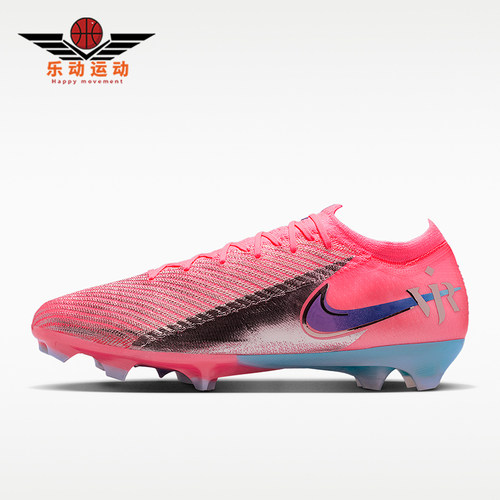 Nike/耐克正品四季款男士低帮防滑系带时尚经典足球鞋IM3643-640