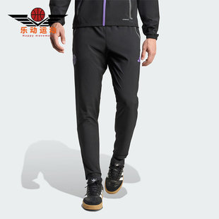 Adidas/阿迪达斯正品2025秋季款男士修身运动耐穿足球长裤JV5352