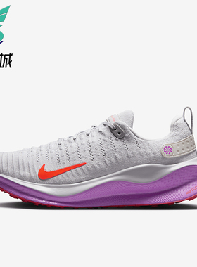 Nike/耐克正品InfinityRN男士透气耐磨经典运动跑步鞋DR2665-011