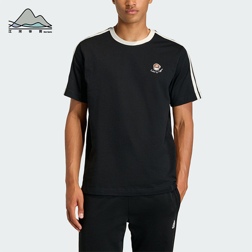 Adidas/阿迪达斯正品M COFFEE CUP 男士透气圆领短袖T恤KG5413