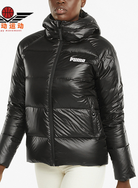 Puma/彪马正品2022年新款女士短款保暖连帽羽绒服846360-01