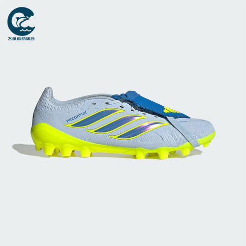 Adidas/阿迪达斯正品LEAGUE FT男女舒适贴合运动经典足球鞋JS0345