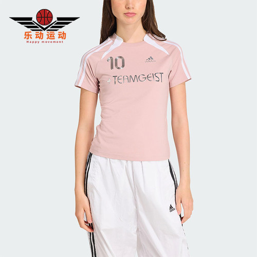 Adidas/阿迪达斯正品2025夏季款女圆领修身足球运动短袖T恤KE9811