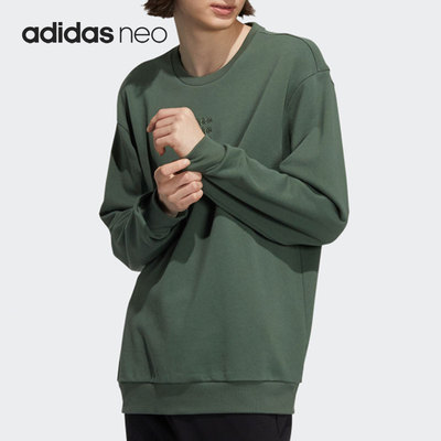 Adidas/阿迪达斯正品当季新款NEO男子休闲时尚卫衣 H14215