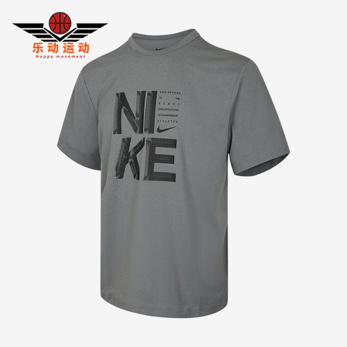 Nike/耐克正品HYVERSE新款男灰黑色轻盈经典短袖T恤IF2779-084