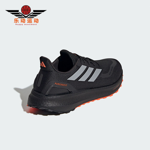 Adidas/阿迪达斯正品新款男女运动耐磨缓震跑步鞋JR7675