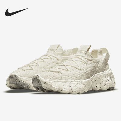 Nike/耐克正品 SPACE HIPPIE 04 男女运动跑步鞋 CZ6398-104