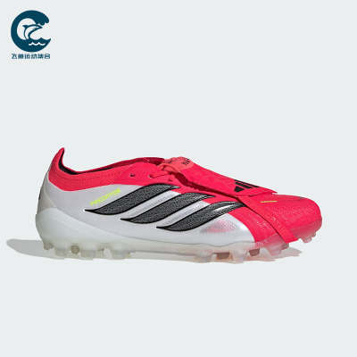 Adidas/阿迪达斯正品2026春季款男女低帮经典减震足球鞋JR7841