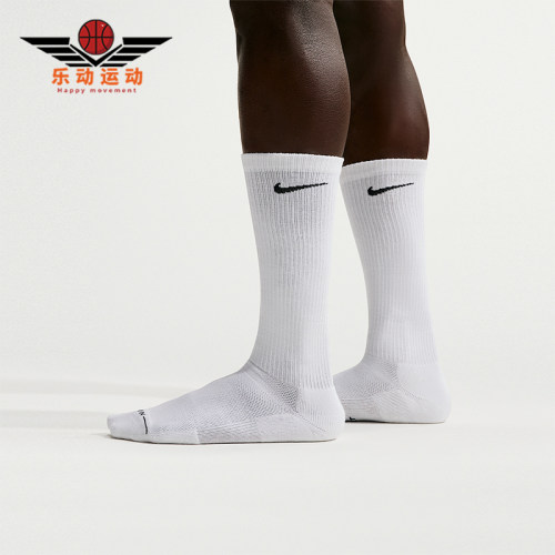 Nike/耐克正品新款男白黑色柔软贴合经典支撑长筒袜HQ8510-100