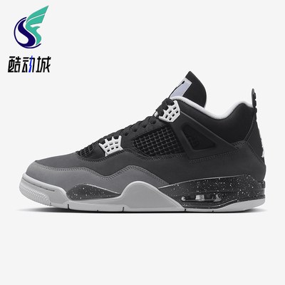 Nike/耐克正品JORDAN男士系带耐磨透气中帮复古篮球鞋FQ8138-002