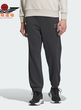 Adidas/阿迪达斯正品新款男子简约经典运动长裤IS7424