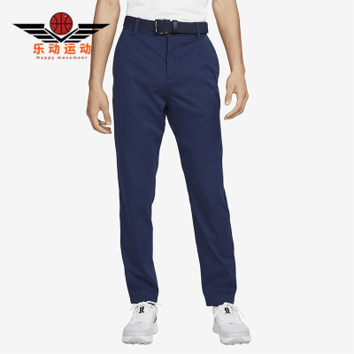 Nike/耐克正品Tour Repel 男士拒水高尔夫运动长裤FD5622-410