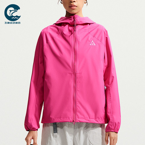 Nike/耐克正品ACG Fantasma女士防风连帽运动外套IF0102-698