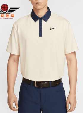 Nike/耐克正品Tour Dri-FIT男士高尔夫经典短袖POLO衫FZ7502-110