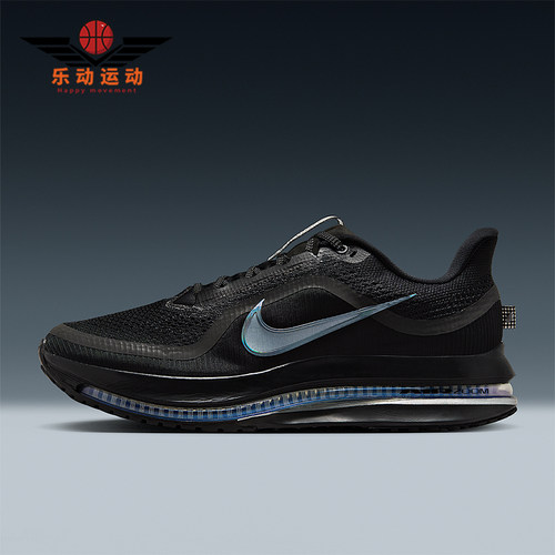 Nike/耐克正品Pegasus Premium男士运动公路训练跑步鞋HQ2592-005
