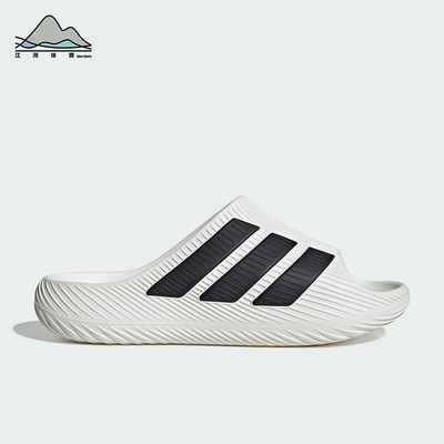 Adidas/阿迪达斯正品PURECHILL SLIDE男女经典运动舒缓拖鞋KI0054