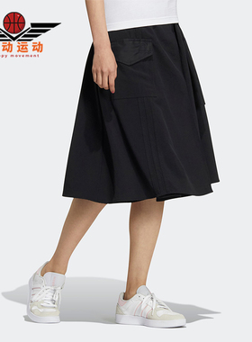 Adidas/阿迪达斯正品W UTIL SKIRT2女士梭织运动半身裙HN2330