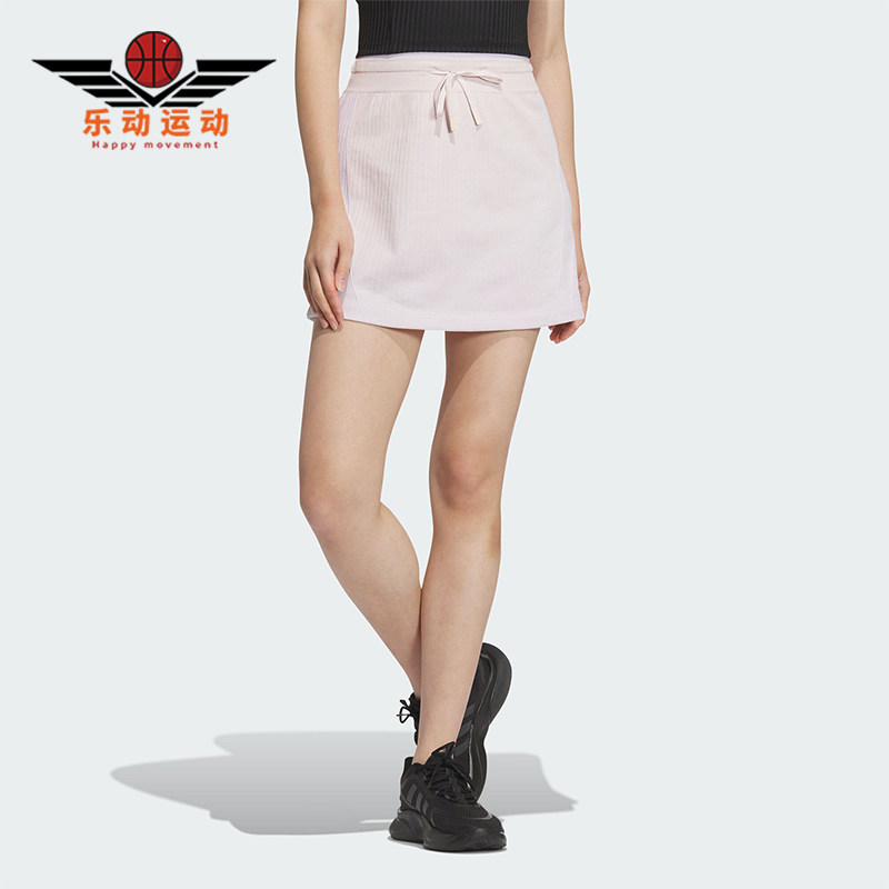 Adidas/阿迪达斯正品FUSTL SEAM SKT女士运动A字短裙JE1439