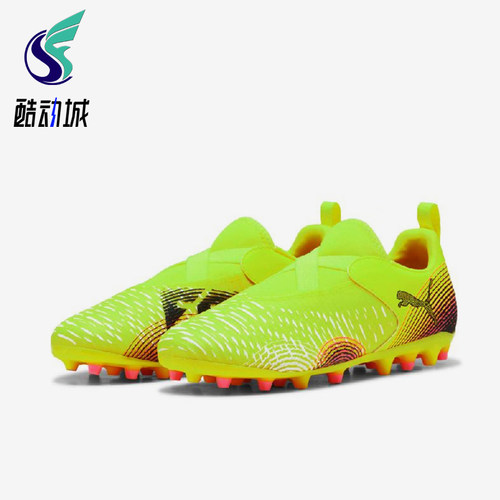Puma/彪马正品FUTURE 8儿童训练低帮系带耐磨运动足球鞋108390-03