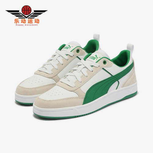 Puma/彪马正品DRIBBLE SD 男女复古耐磨拼接板鞋401057-01