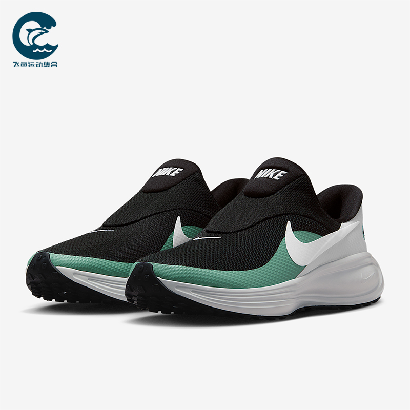 Nike/耐克正品Revolution 8男士减震运动耐磨跑步鞋HQ2414-002