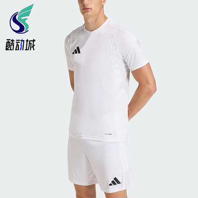 Adidas/阿迪达斯正品TIRO26L JSY M男士经典运动短袖T恤KB1350