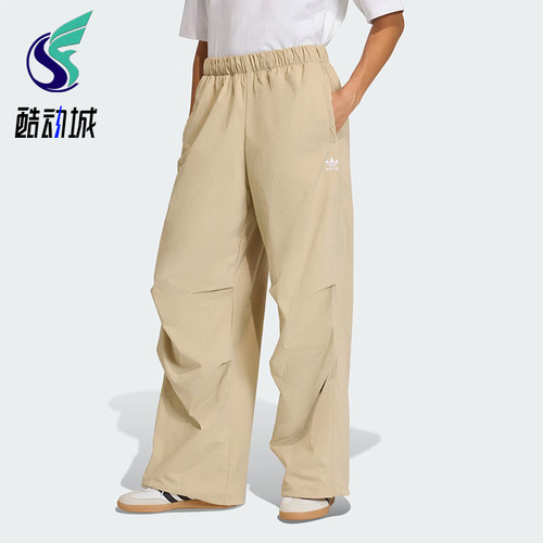 Adidas/阿迪达斯正品三叶草新款女卡其色宽松经典休闲裤KD1522
