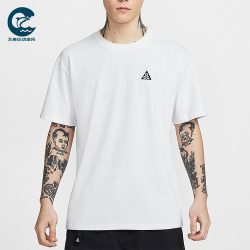 Nike/耐克正品ACG Dri-FIT男士轻盈宽松经典短袖T恤IH1289-121