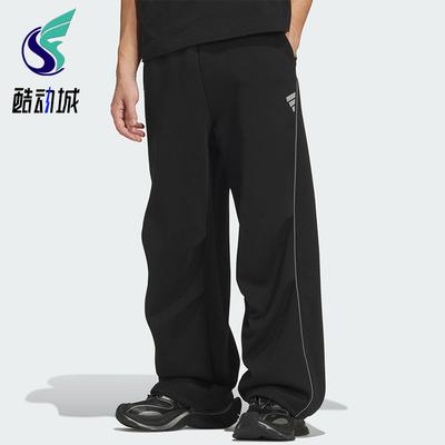 Adidas/阿迪达斯正品FOS M DK PNT2男士针织宽松运动长裤KS0054