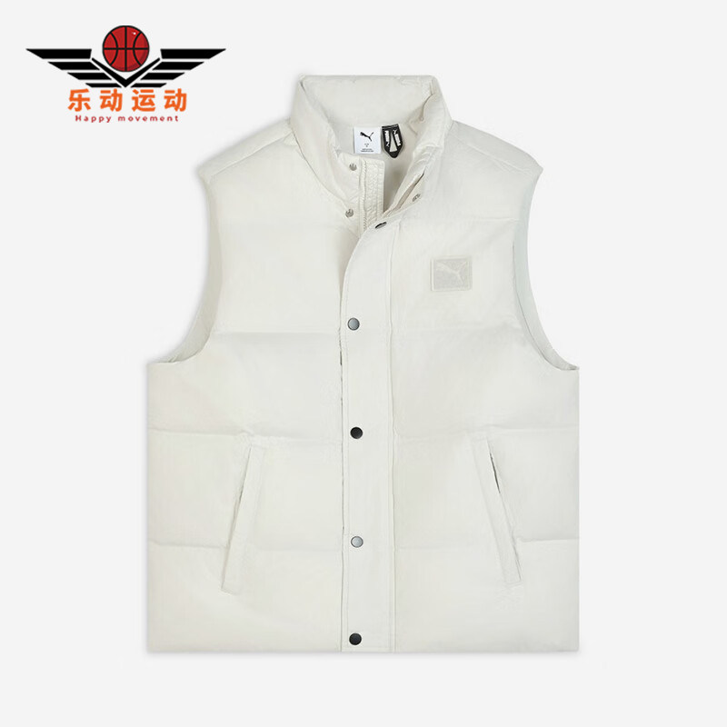 Puma/彪马正品WINTERIZED男士保暖简约休闲立领羽绒马甲635755-05