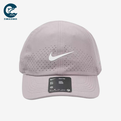Nike/耐克正品新款男女款休闲透气时尚日常鸭舌帽FB5598-226