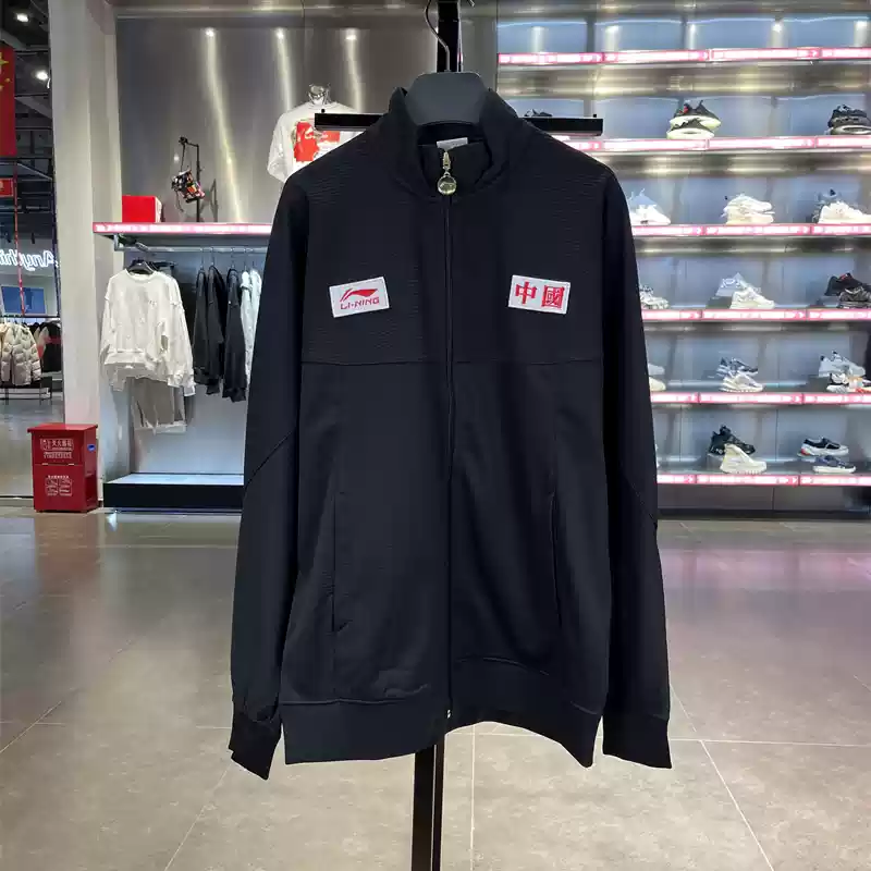 运动时尚宽松立领运动服