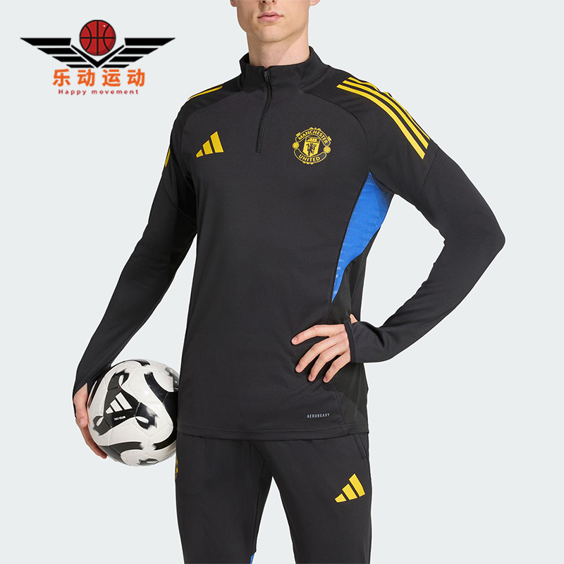 Adidas/阿迪达斯正品2025男士训练曼联足球运动修身长袖JP3143