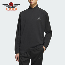 Adidas/阿迪达斯正品2025秋季款男士耐穿保暖立领套头衫KB5210