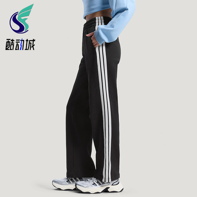 Adidas/阿迪达斯正品2026春季款女士运动松紧腰直筒长裤KS2819