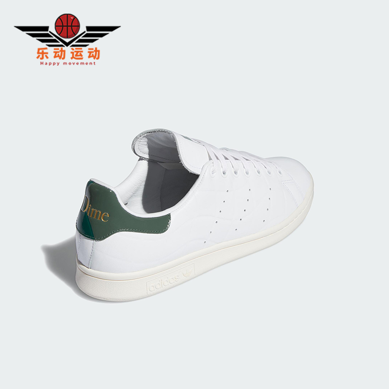 Adidas/阿迪达斯正品DIME STAN SMITH女士耐磨透气板鞋IG2044