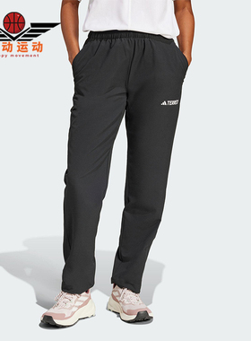 Adidas/阿迪达斯正品W MT LITEFLEX P女士经典户外徒步长裤JF3693
