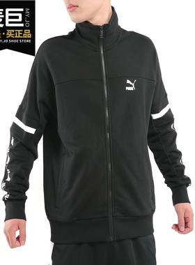 PUMA/彪马正品当季新款男子拼色立领休闲运动外套 XTG 595866