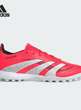 Adidas/阿迪达斯正品2025新款男女比赛缓震训练足球鞋ID3769