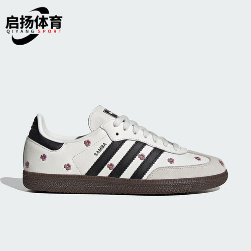 Adidas/阿迪达斯正品三叶草女士运动时尚潮流休闲系带板鞋 IF4398