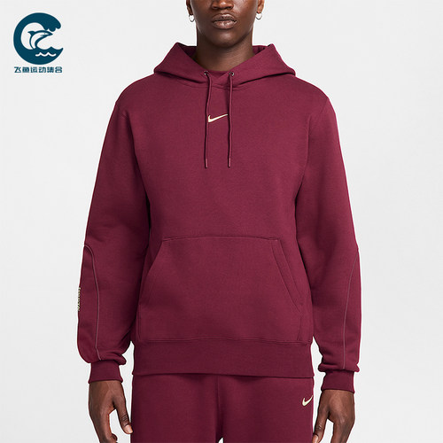Nike/耐克正品2025秋季款男士日常连帽套头耐穿卫衣FN7659-638