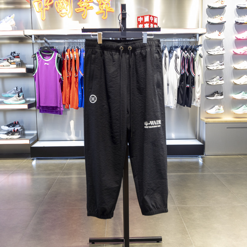 李宁正品2024新款韦德系列男子干爽舒适束脚九分休闲裤AKQU399-6