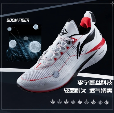 李宁JIMMY BUTLER 男子反光䨻丝高回弹篮球专业比赛鞋ABAS051
