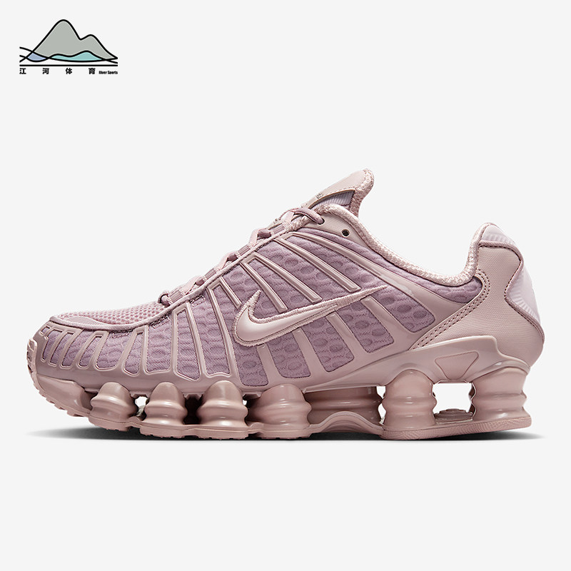 Nike/耐克正品Shox TL女士休闲低帮系带耐磨减震运动鞋AR3566-601,运动鞋new,运动休闲鞋,淘宝优惠券,粉丝福利购,淘宝优惠卷