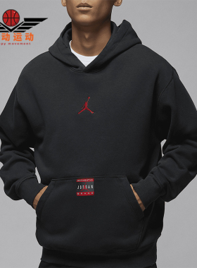 Nike/耐克正品JORDAN男士加绒连帽保暖针织卫衣HV5046-045