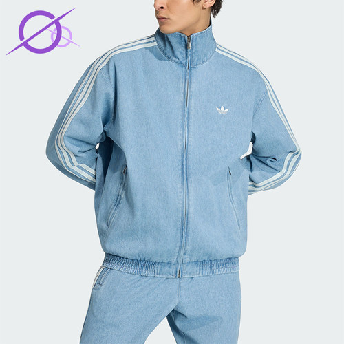 Adidas/阿迪达斯正品DENIM FIREBIRD TRACK男士经典外套KX1196