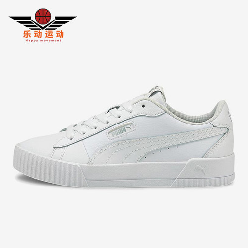 Puma/彪马正品四季款女士简约低帮经典透气运动防滑板鞋374903-02