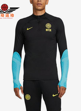 Nike/耐克正品2025男士耐穿立领套头拼接足球长袖上衣DN2813-010