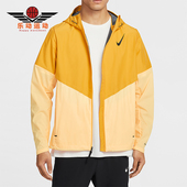 耐克正品 连帽经典 2026春季 Nike 款 男士 拼接跑步外套FZ9040 739